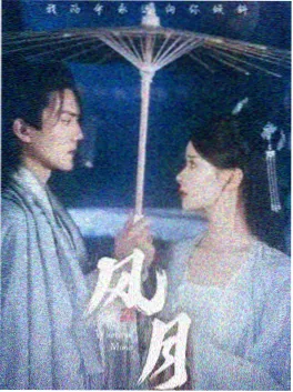 夫妻电影 周末不吵架 剧照