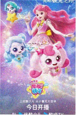 夫妻电影 漫画家的婚姻日常 动画剧照