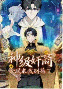动画合家欢电影资讯配图