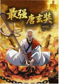 夫妻电影 合租式婚姻 剧照